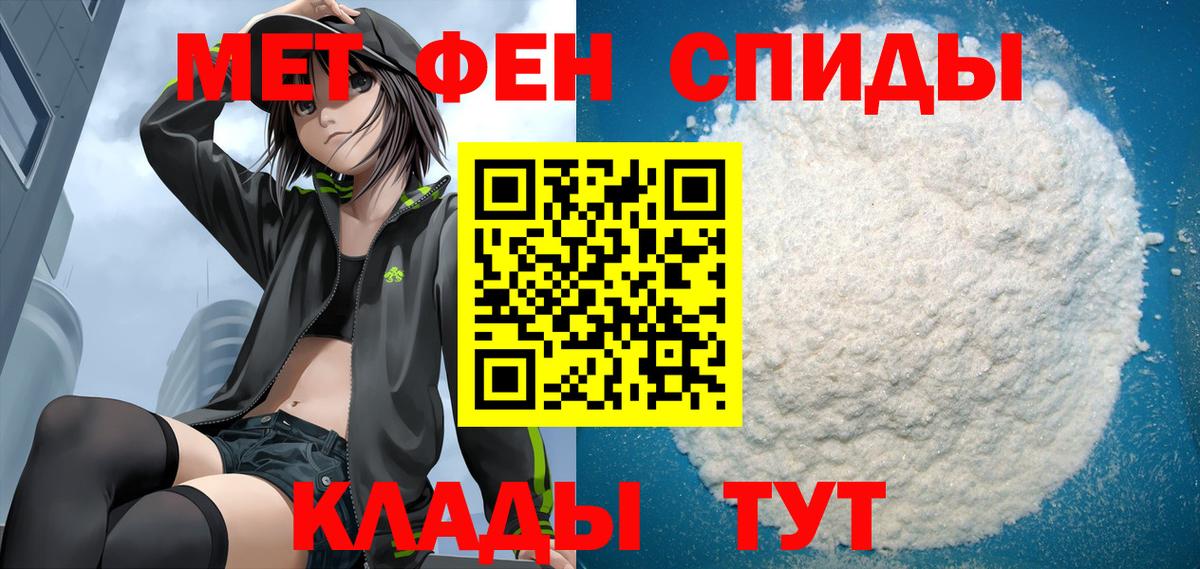 АМФ Premium Нефтекамск