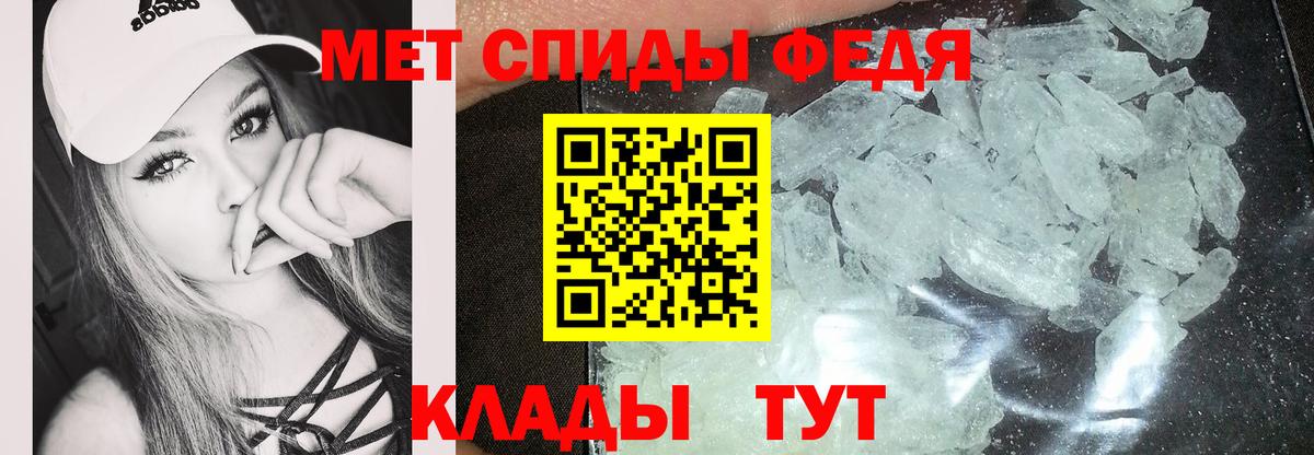 ОМГ ОМГ tor  Вход с VPN  Amphetamine  Нефтекамск  Amphetamine Premium 