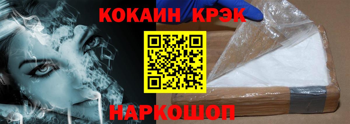 COCAIN 98%  Вход с VPN  Cocaine  Нефтекамск  COCAIN Боливия 