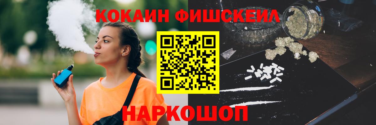 LSD-25  Кокаин  АМФЕТАМИН   ЭКСТАЗИ  ГАШ  Вход с VPN  Конопля  Cocaine  Нефтекамск  МЕФ кристаллы 