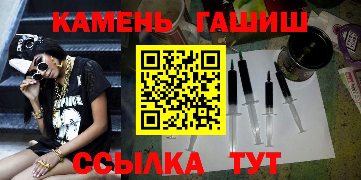 ГАШ Cannabis  даркнет сайт  Нефтекамск  Вход с VPN  Гашиш ice o lator  ГАШ 