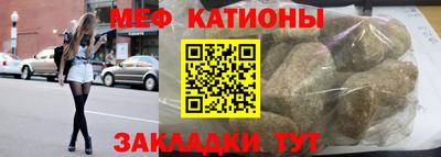 молекула духа Ирбит