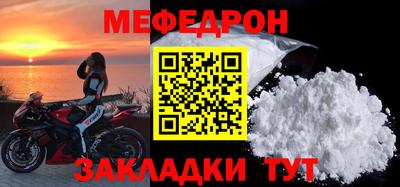 молекула духа Ирбит