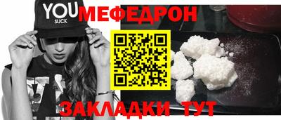 молекула духа Ирбит