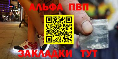 первитин Ипатово