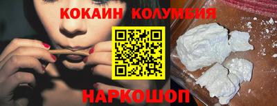 молекула духа Ирбит