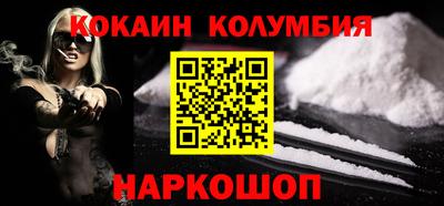 молекула духа Ирбит