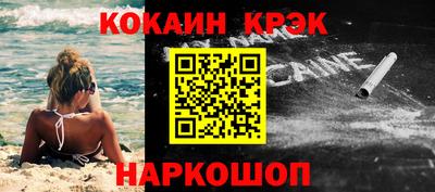 молекула духа Ирбит