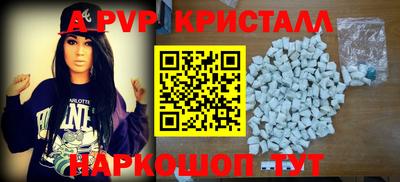 первитин Ипатово