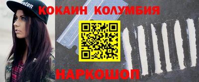 первитин Ипатово