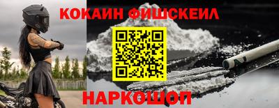 первитин Ипатово