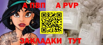 первитин Ипатово