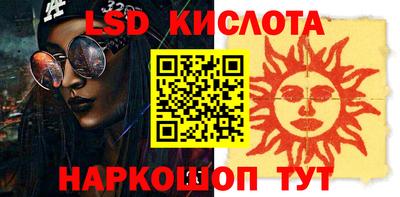 первитин Ипатово