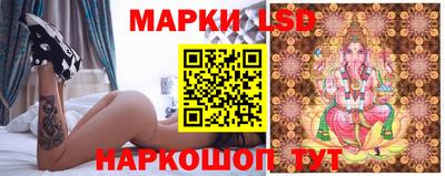 соль ск Изобильный
