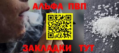 дживик Тулун