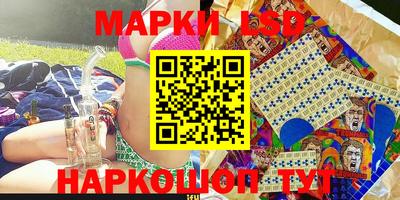 первитин Ипатово