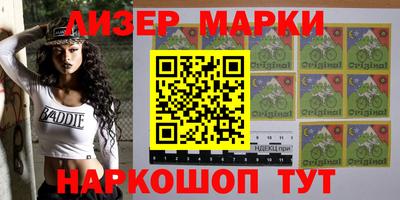 молекула духа Ирбит