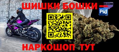 молекула духа Ирбит
