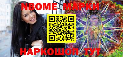 первитин Ипатово