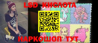 первитин Ипатово