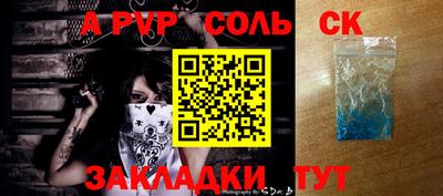 первитин Ипатово