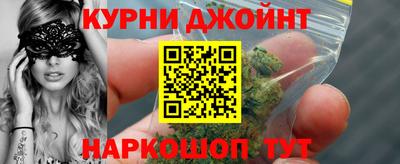 молекула духа Ирбит