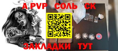 соль ск Изобильный