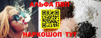 молекула духа Ирбит
