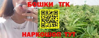 молекула духа Ирбит