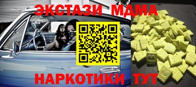 первитин Ипатово