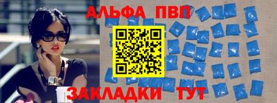 первитин Ипатово