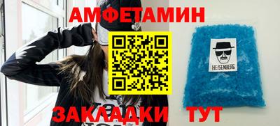 первитин Ипатово