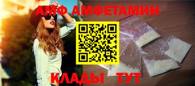 молекула духа Ирбит