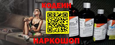 соль ск Изобильный