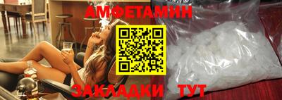 молекула духа Ирбит