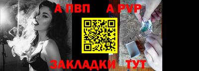молекула духа Ирбит