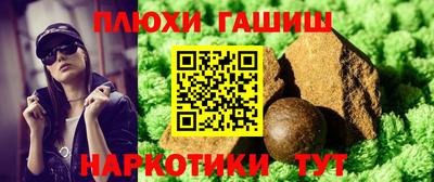 первитин Ипатово