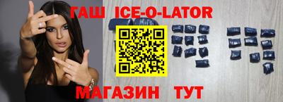 молекула духа Ирбит