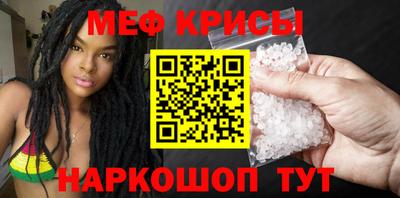 первитин Ипатово