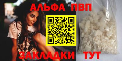 молекула духа Ирбит