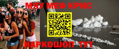 первитин Ипатово