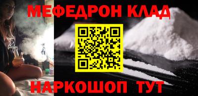молекула духа Ирбит