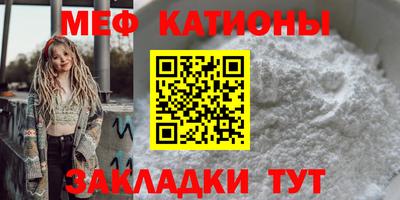 молекула духа Ирбит