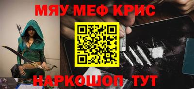 молекула духа Ирбит