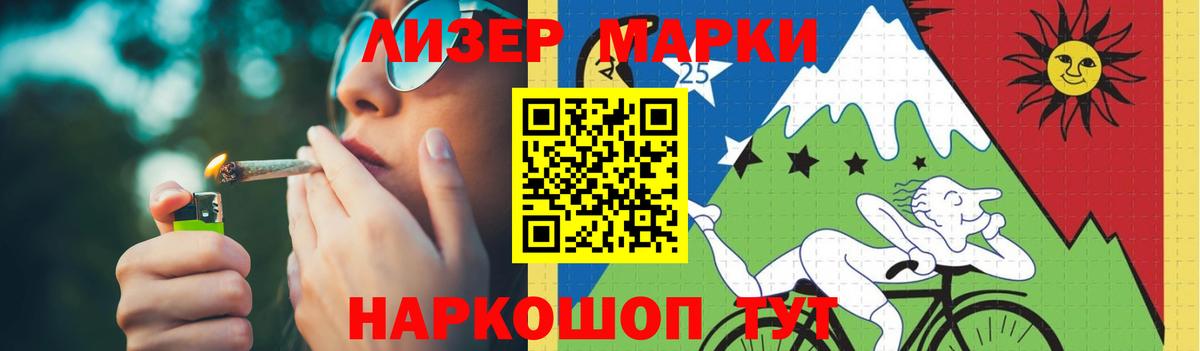 Лсд 25 экстази кислота Нефтекамск