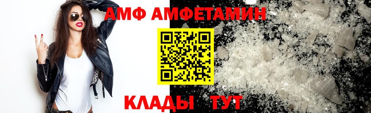 Нефтекамск  Первитин Methamphetamine  Первитин  Вход с VPN 