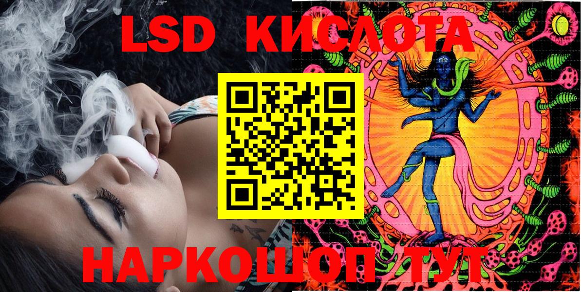 Нефтекамск  Марки NBOMe 1,5мг  Марки N-bome  Вход с VPN  Марки NBOMe 1,5мг 