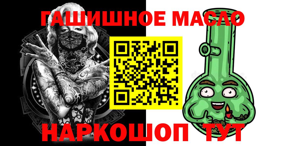 Дистиллят ТГК жижа  Вход с VPN  где продают   Нефтекамск 
