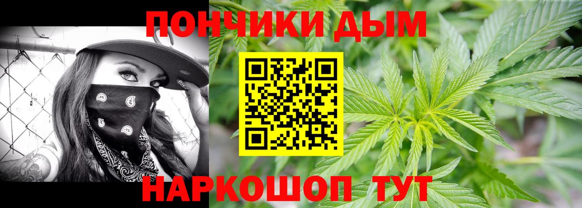 МАРИХУАНА сатива Нефтекамск