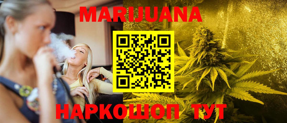 Бошки Шишки индика  Вход с VPN  Бошки марихуана планчик  Канабис OG Kush  Нефтекамск 